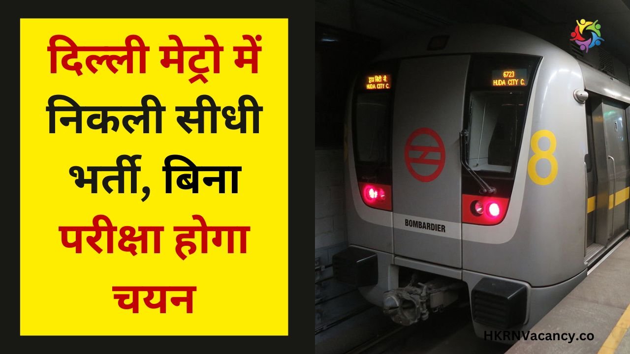 Delhi Metro Bharti